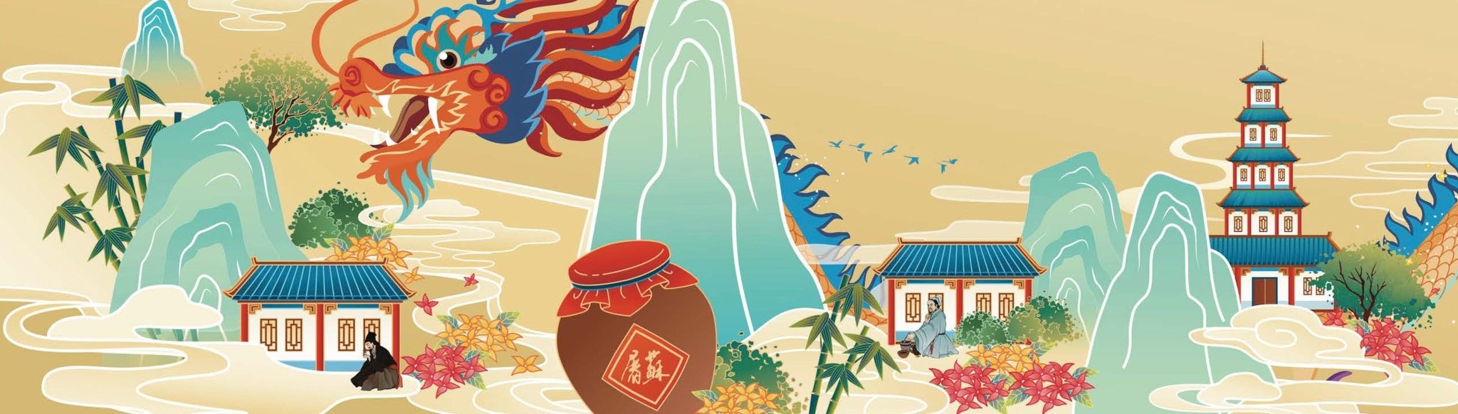 TUSU Baijiu - CG LIQUOR