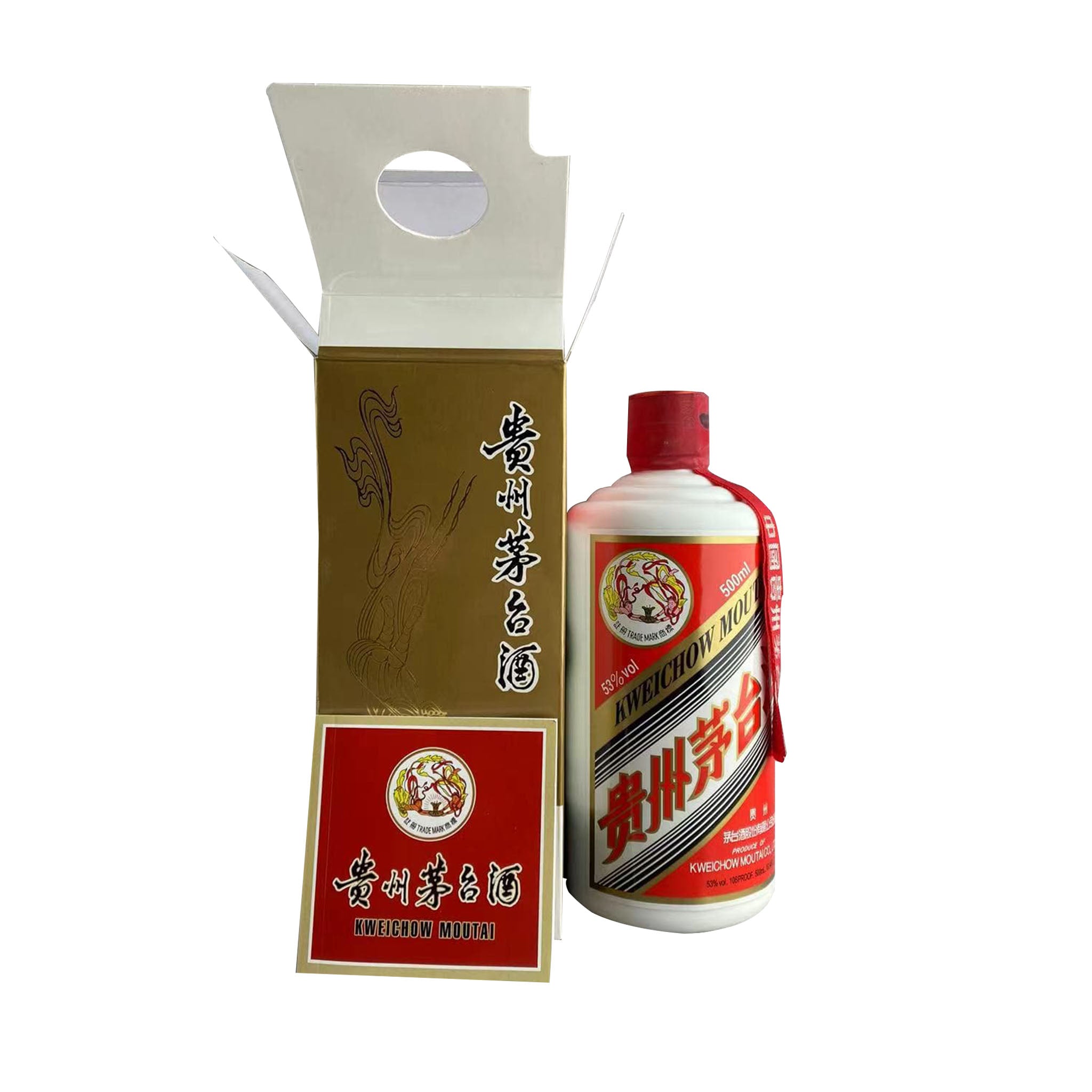B&S】Kweichow Moutai Flying Fairy 2017 500ml 53% ABV ID:022