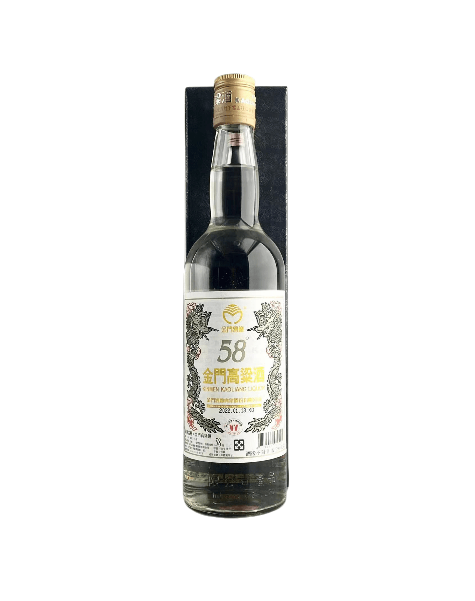 【古酒】Kau Liang Wine 約990g 楽天市場】【店内全品5本で本格缶ワイン&2.2万円木箱特典】シネ