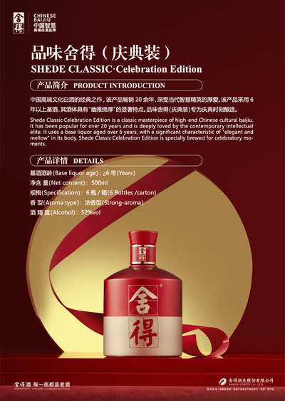 Celebration Shede: Raise a Glass to Culture and Legacy