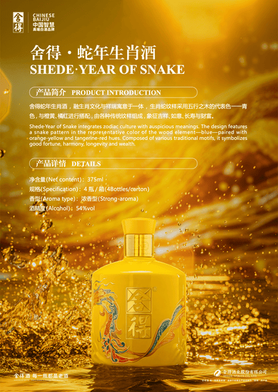 Chinese baijiu introduction for australians: everything you need to know