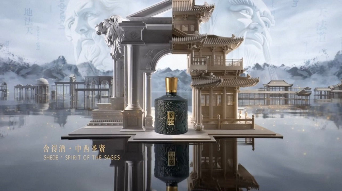 Shede Wisdom:An Elite Liquid Symphony for the Connoisseur’s Soul - CG LIQUOR