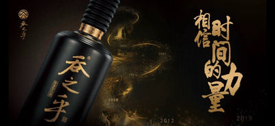 The Ancient History of Baijiu: From Han Dynasty to Now - CG LIQUOR