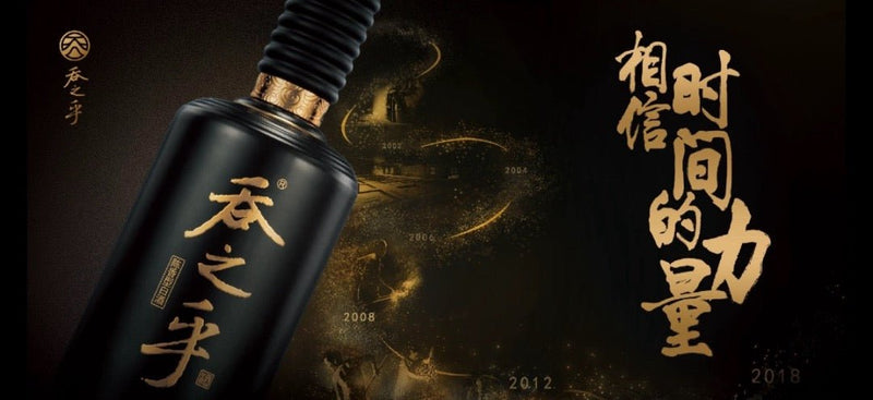 The Ancient History of Baijiu: From Han Dynasty to Now - CG LIQUOR