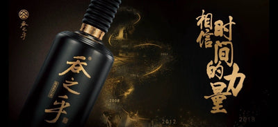 The Ancient History of Baijiu: From Han Dynasty to Now - CG LIQUOR