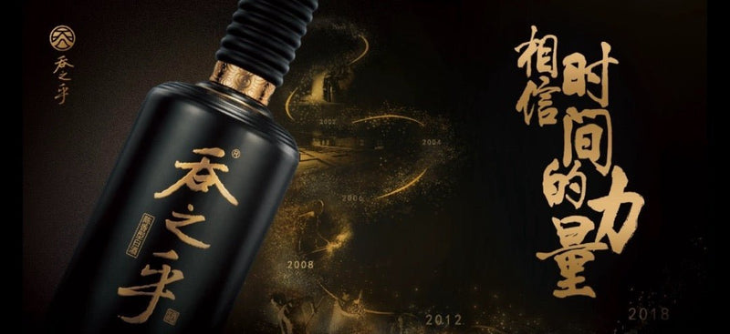 The Ancient History of Baijiu: From Han Dynasty to Now - CG LIQUOR