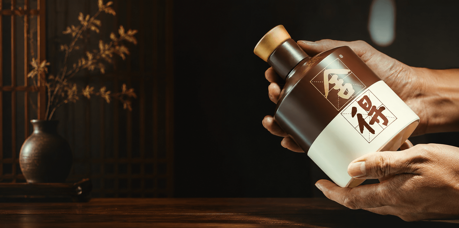 Shede Baijiu - CG LIQUOR