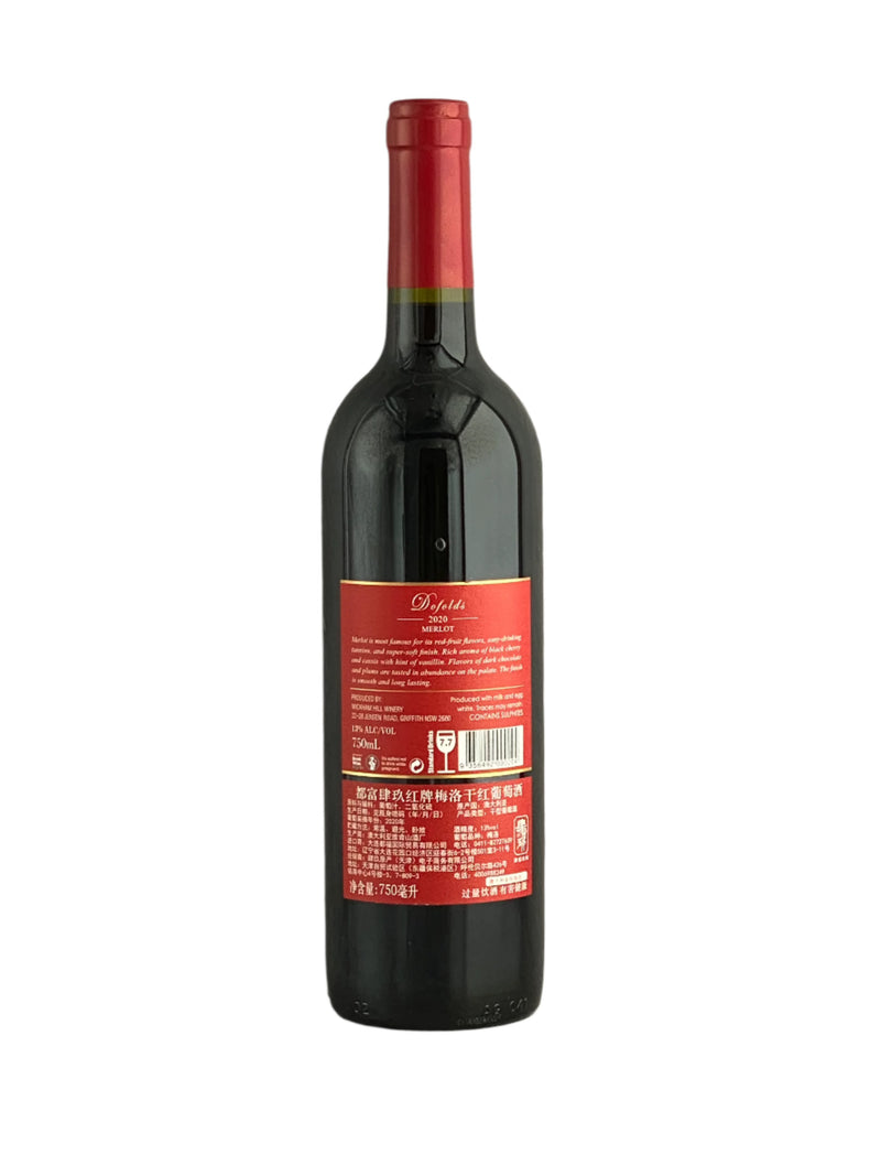 Dofolds Red Label Merlot 750ml