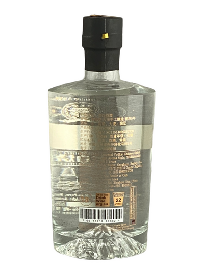 Oriental Vodka 500ml 53% Alc/Vol – Premium High-Strength Vodka