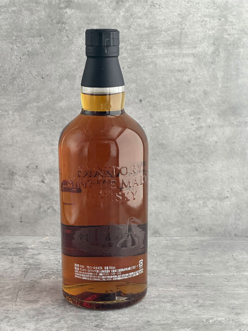 【B&S】Yamazaki Limited Edition 2015 - CG LIQUOR