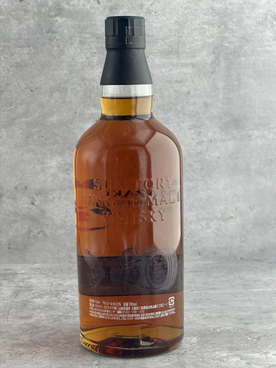 【B&S】Yamazaki Limited Edition 2016 - CG LIQUOR