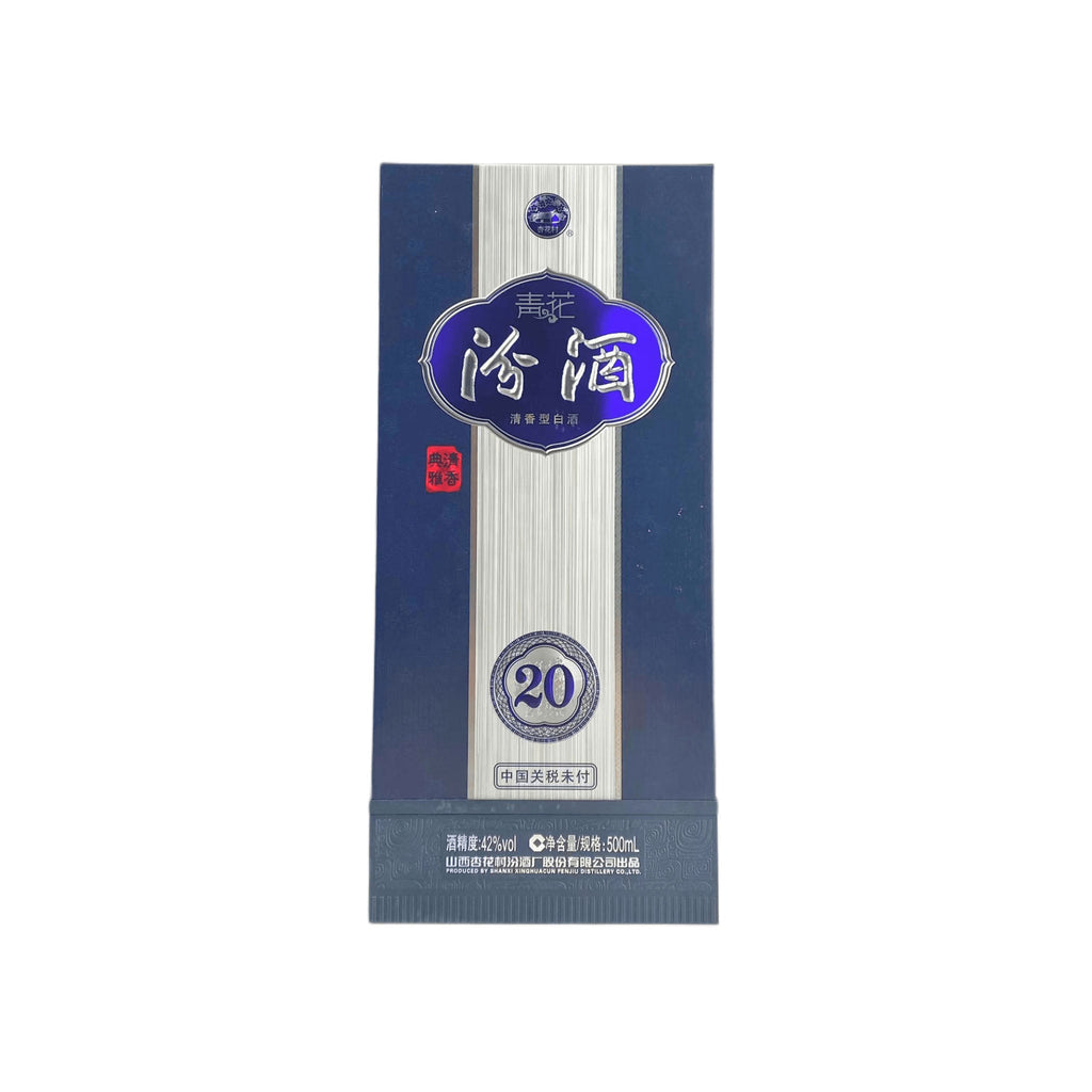 Fenjiu 20 Years Qinghua 500ml 42% ABV | CG LIQUOR