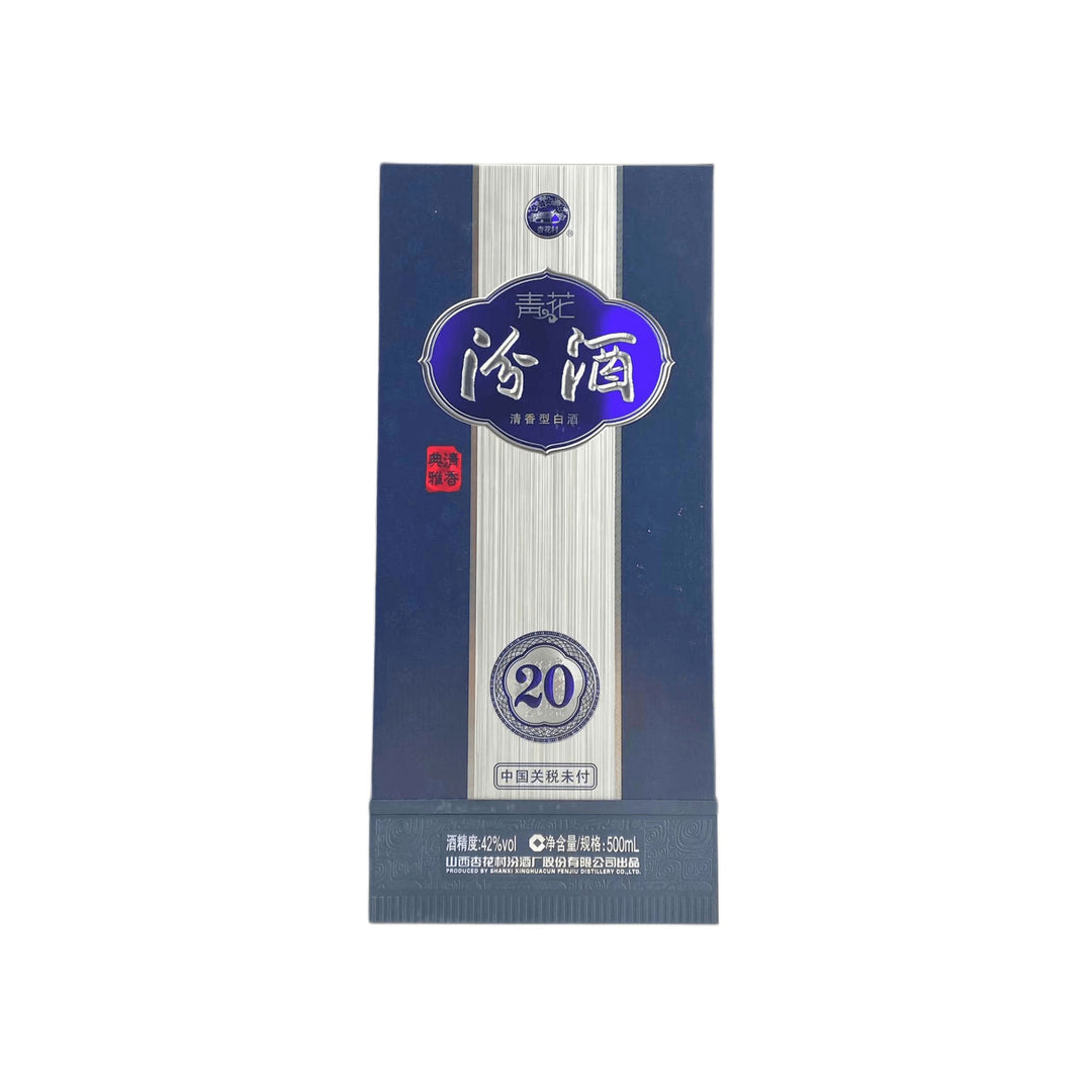 Fenjiu 20 Years Qinghua 500ml 42% ABV | CG LIQUOR