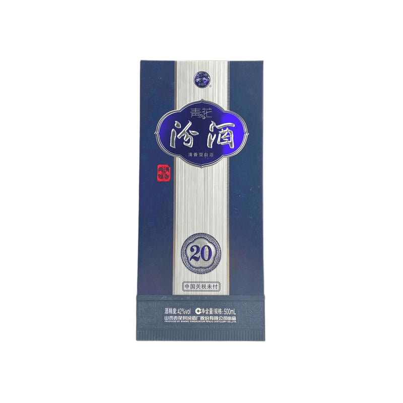 Fenjiu 20 Years Qinghua 500ml 42% ABV | CG LIQUOR
