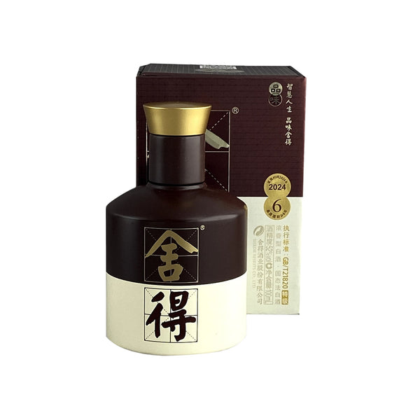 Shede 2024 Special Grade Baijiu – 52% ABV | 100ml Mini Gift Box - CG LIQUOR