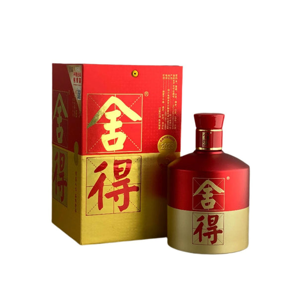 Shede Celebration Shede 52% VOL. 500ML – Premium Chinese Cultural Baijiu - CG LIQUOR