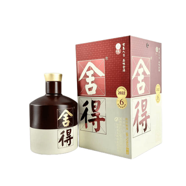 Shede Classic 500ml 52% ABV – Premium Strong - Aroma Baijiu - CG LIQUOR