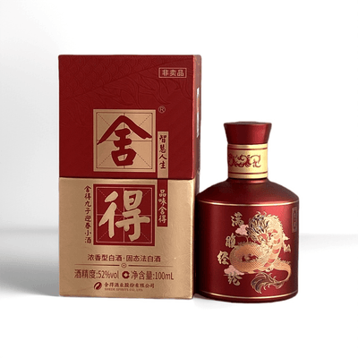 Shede Dragon Nine Sons – Mythology - Inspired Baijiu Mini Bottle 52% ABV 100ml - CG LIQUOR