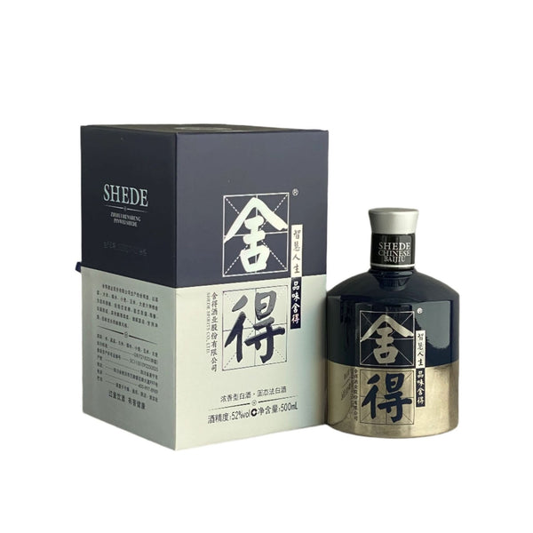 Shede Milan Shede 52PCT VOL. - CG LIQUOR