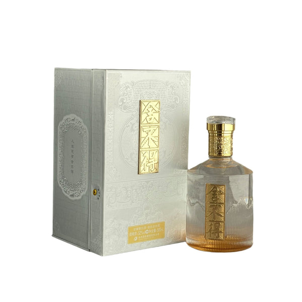 Shede She Bu De (Golden) 52% VOL. 500ML – Ultra - Premium 15 - Year - Aged Baijiu - CG LIQUOR