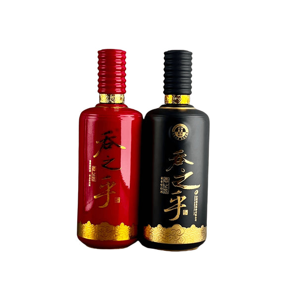 Shede Tun Zhi Hu Set Black/Red (500ml*2) 53% ABV - BAIJIU - CG LIQUOR