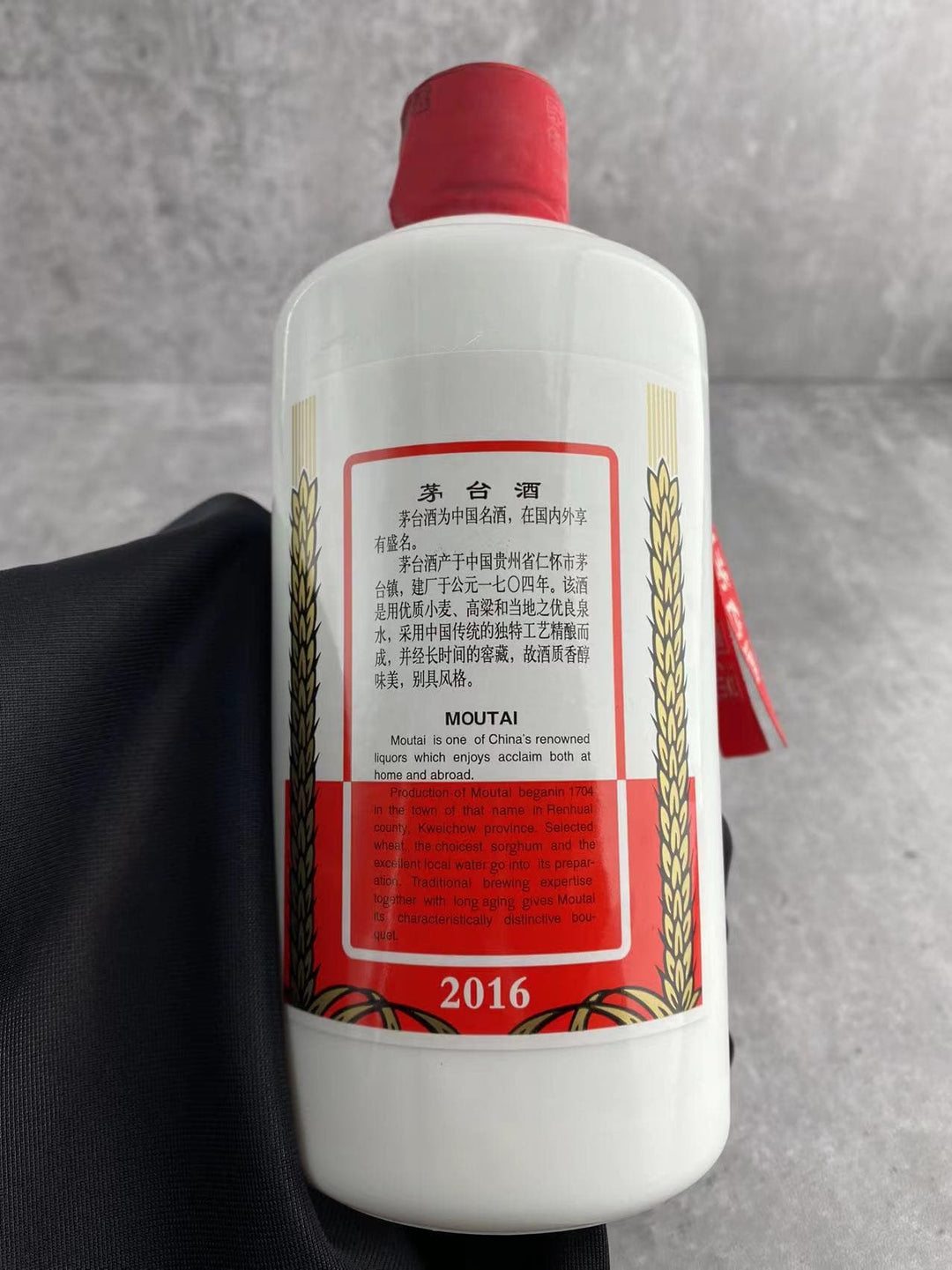 飲料・酒 Kweichow Moutai 2016年500ml