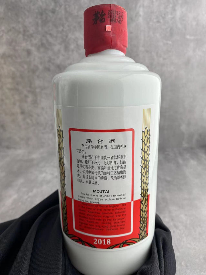 Kweichow Moutai 2018年 500ml 53%