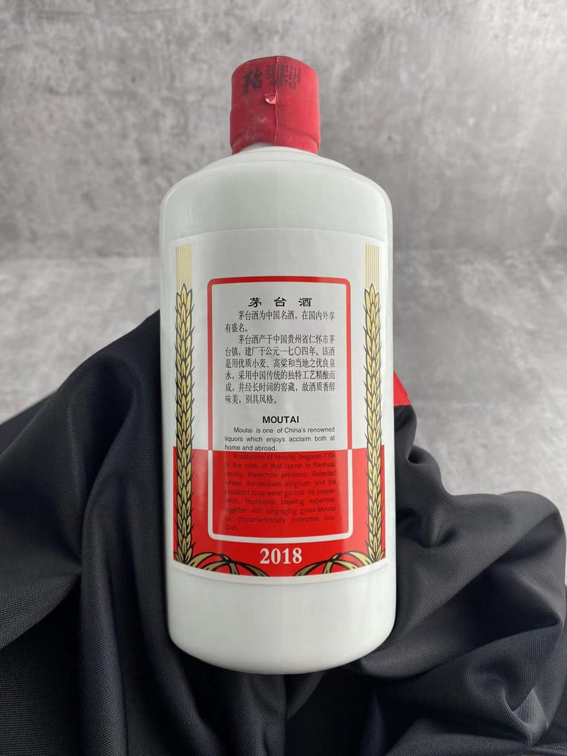 【B&S】Kweichow Moutai Flying Fairy 2018 500ml 53% Alc ID:007 - CG Liquor