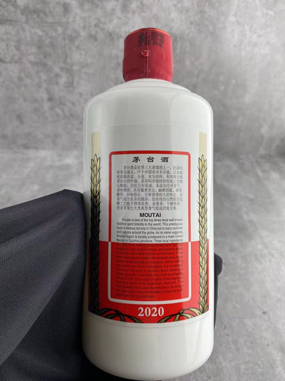 【B&S】Kweichow Moutai Flying Fairy 2020 500ml 53% Alc ID:010 - CG Liquor