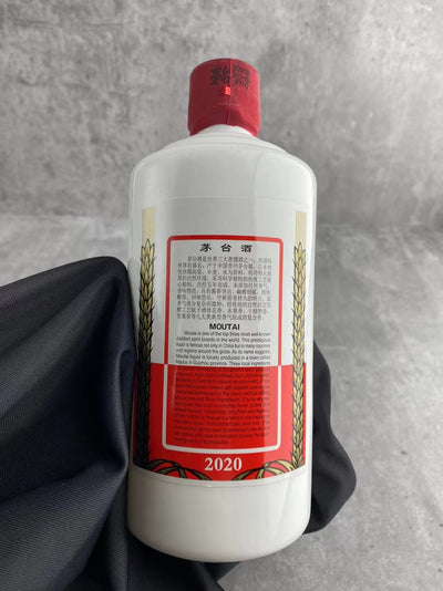 【B&S】Kweichow Moutai Flying Fairy 2020 500ml 53% Alc ID:011 - CG Liquor