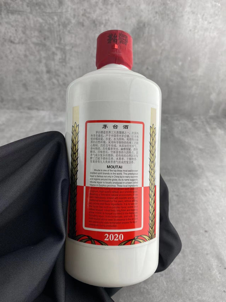 B&S】Kweichow Moutai Flying Fairy 2020 500ml 53% ABV ID:011
