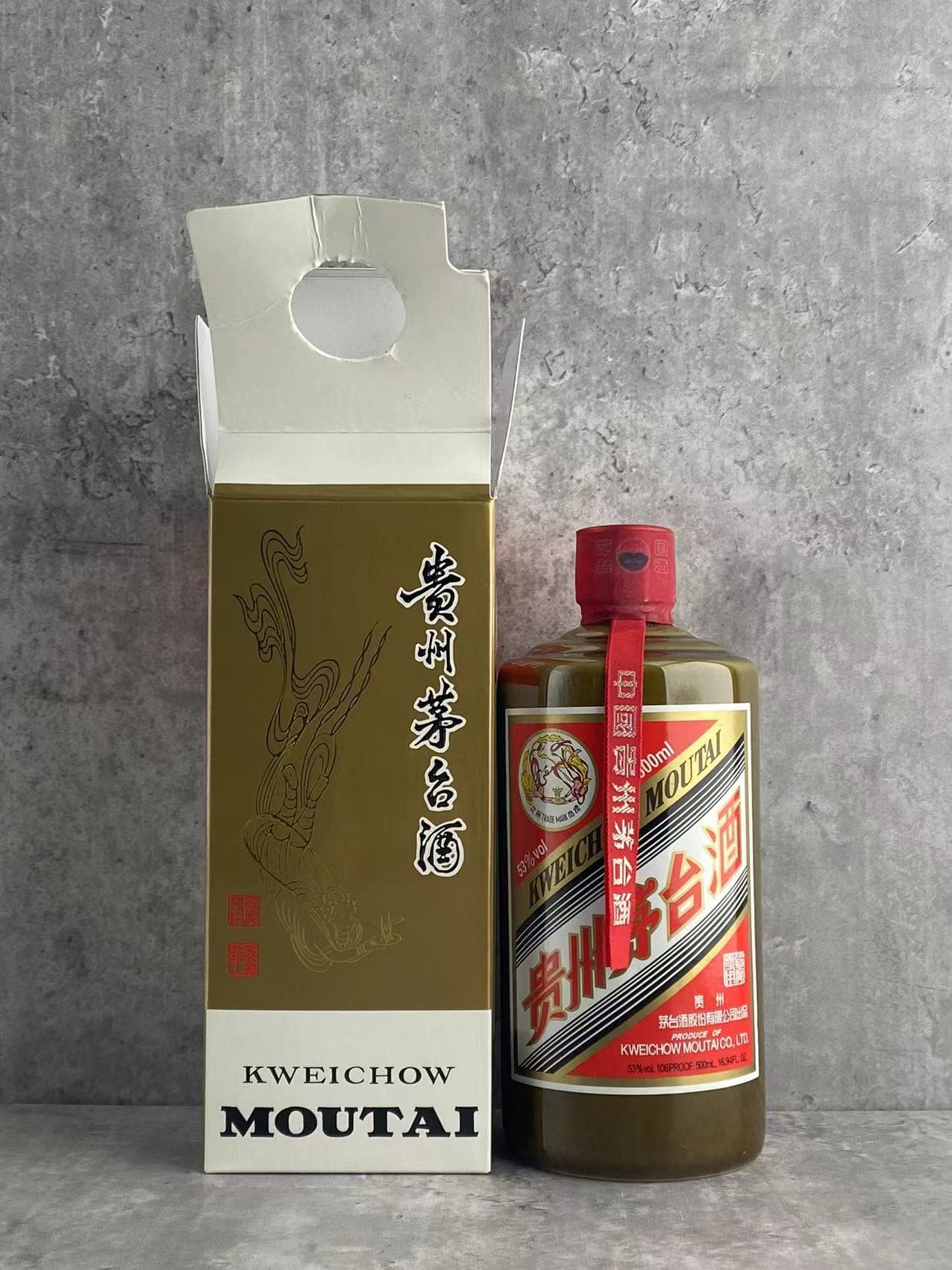 Kweichow Moutai 500ml 53% 2013年製 Buy Buy Kweichow Moutai Baijiu 2013 500ml | Flask Wines
