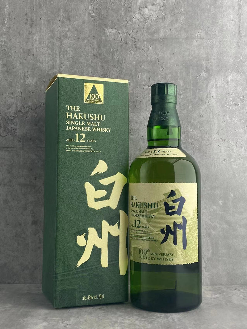 【B&S】Suntory 100 Years Anniversary Edition The Hakushu 12 Years Whisky 700ml 43% Alc ID:031 - CG LIQUOR