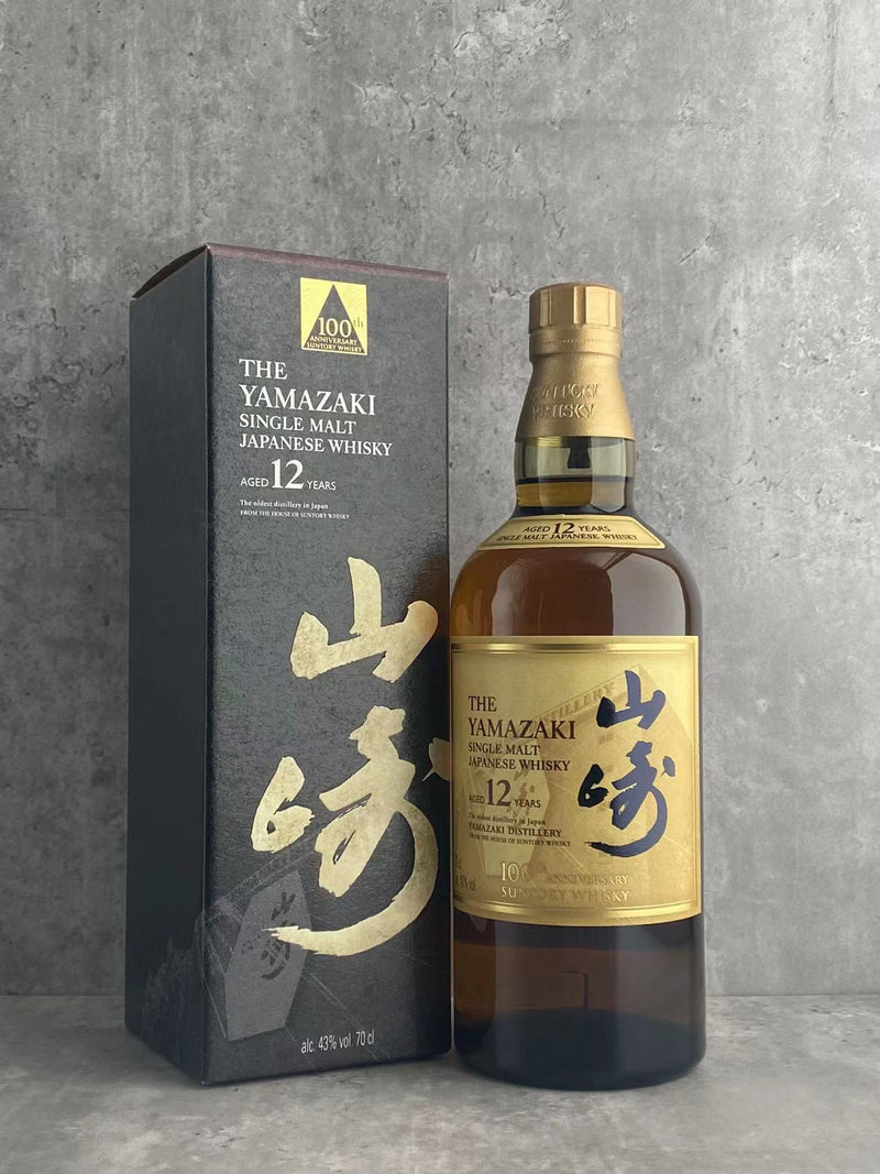 【B&S】Suntory 100 Years Anniversary Edition The Yamazaki 12 Years Whisky 700ml 43% Alc ID:030 - CG LIQUOR