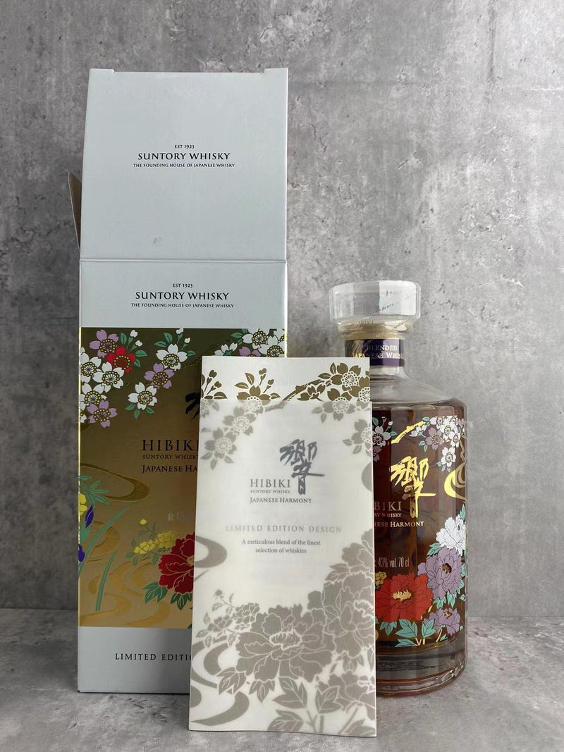 【B&S】Suntory Hibiki Harmony Ryusui Hyakka Limited Edition 2021 Japense Blended Whisky 700ml 43%Alc ID:024 - CG LIQUOR