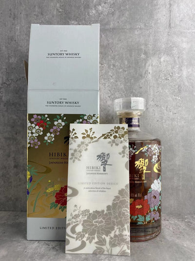 【B&S】Suntory Hibiki Harmony Ryusui Hyakka Limited Edition 2021 Japense Blended Whisky ID:024 - CG Liquor