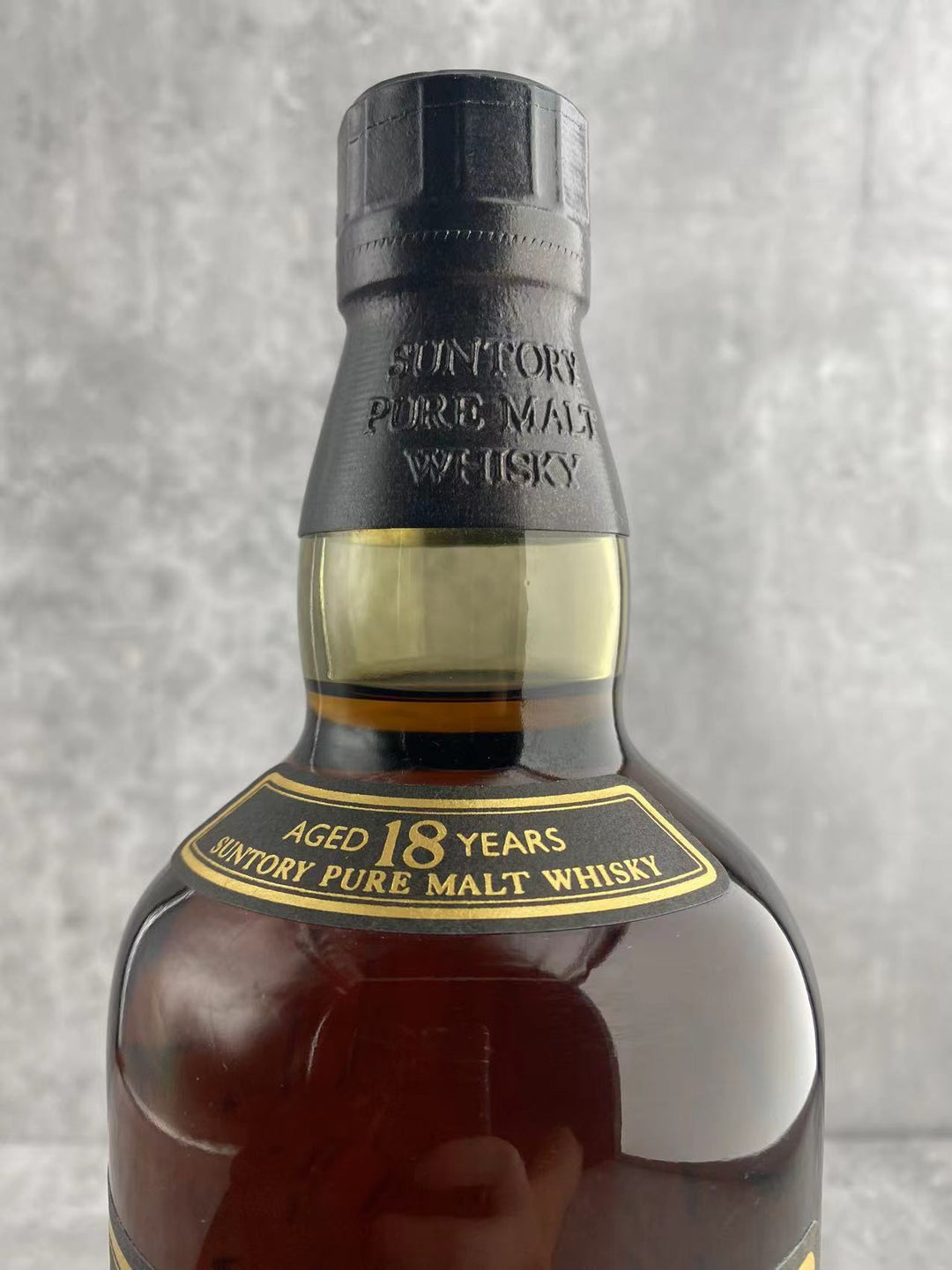 Suntory - 8 Years Old (Pure Malt) Whisky Auction | Whisky Hammer