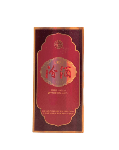 Fenjiu 10 Years Lao Bai Fen 500ml 53% Alc - CG Liquor