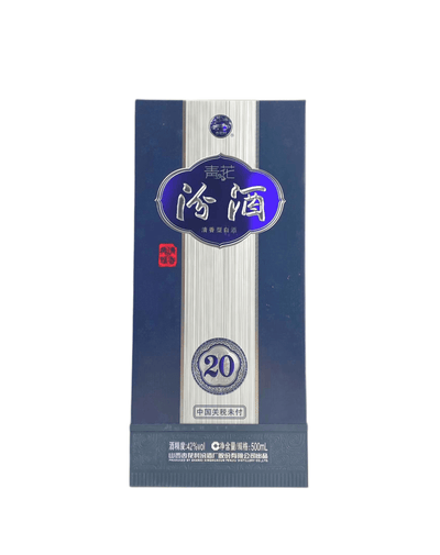 Fenjiu Qinghua 20 Years 500ml 42% Alc - CG Liquor