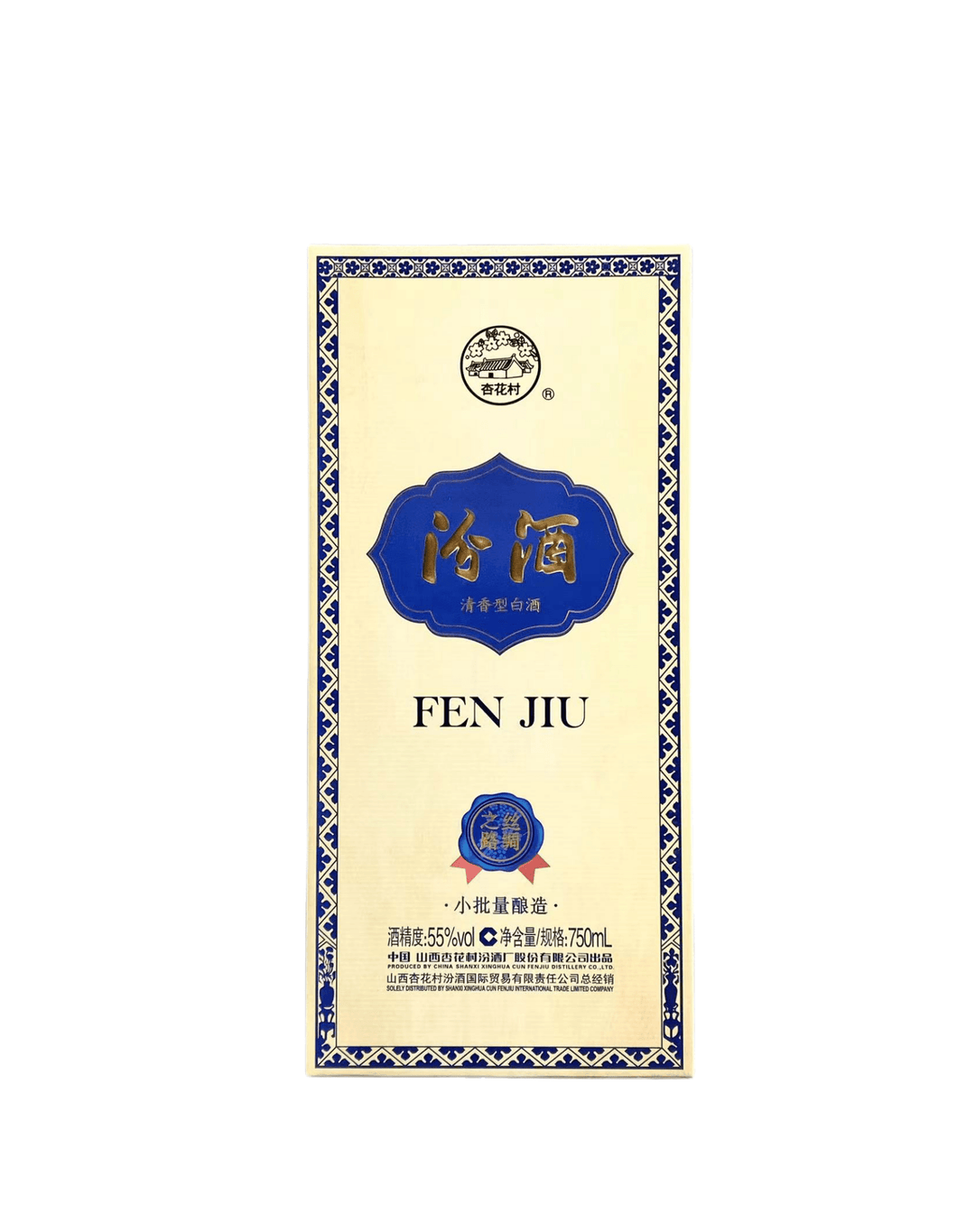 THE SILK ROAD 500ml 53% 【公式通販】