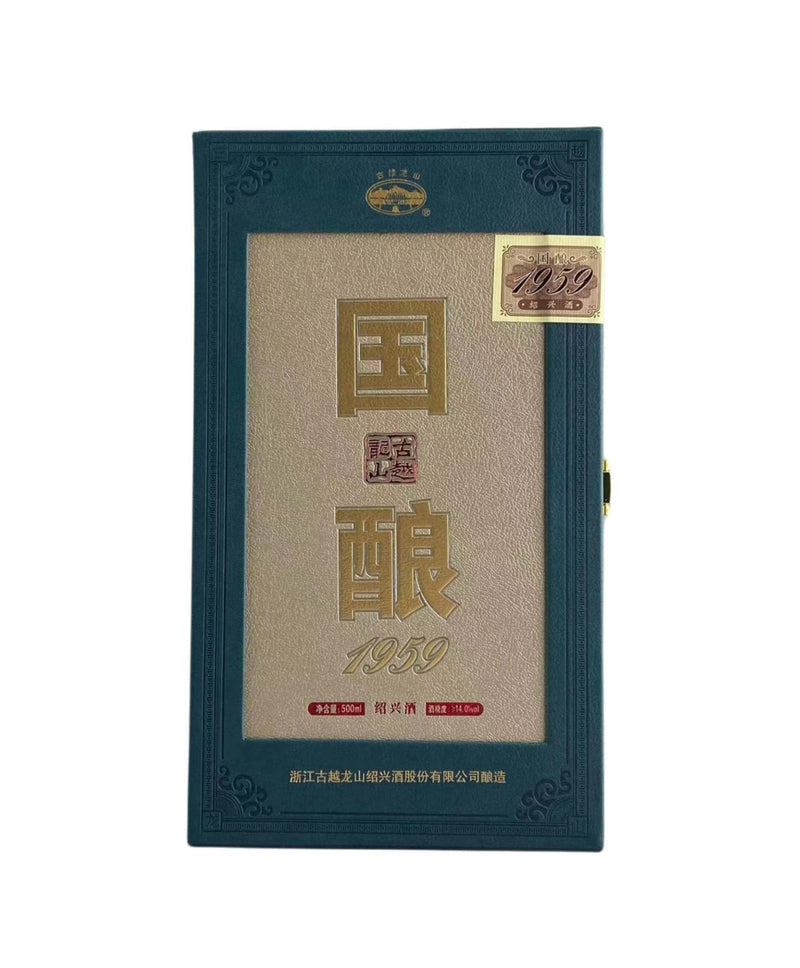Gu Yue Long Shan Shao Xin Rice Wine 20 Years 500ml 15% Alc - CG LIQUOR