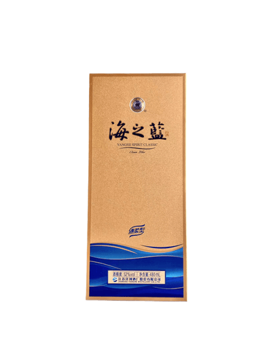 Yang He Hai Zhi Lan 480ml 52% Alc - CG Liquor